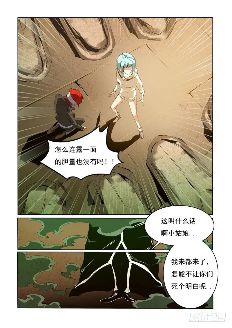 88 第3页