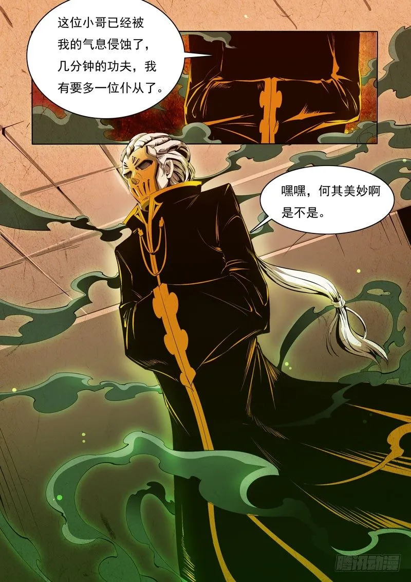 88 第4页
