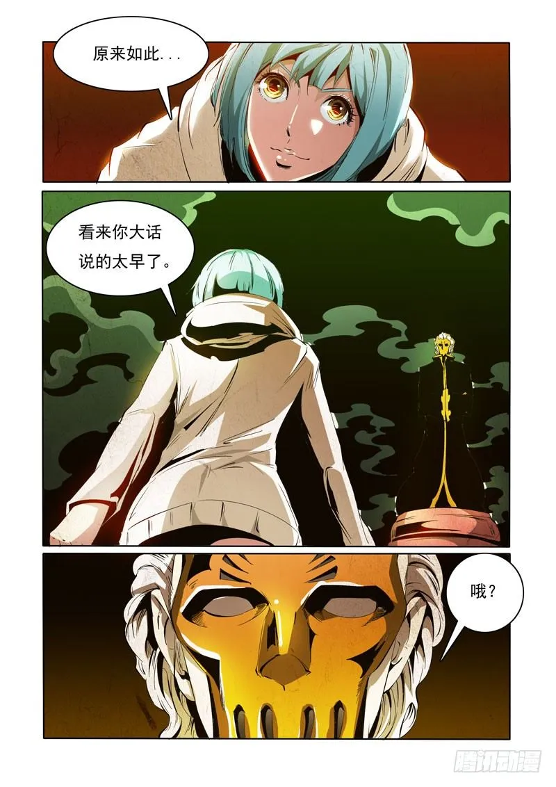 88 第5页