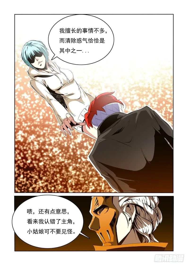 88 第6页