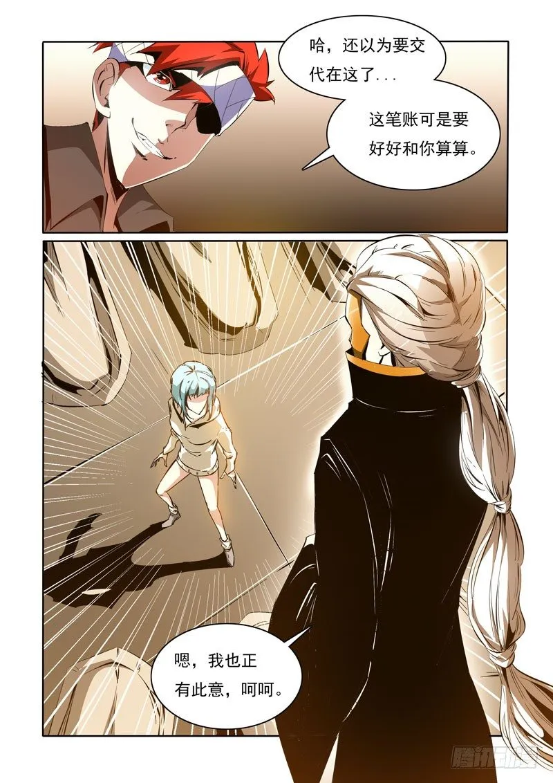 88 第8页
