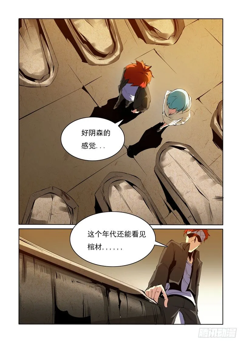 87 第1页