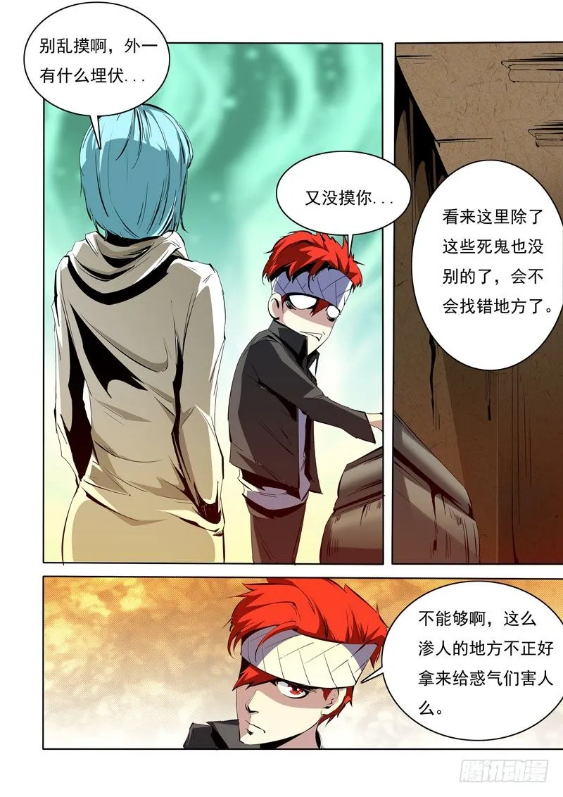 87 第2页