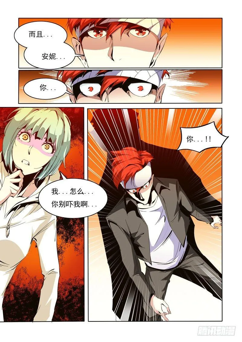 87 第3页