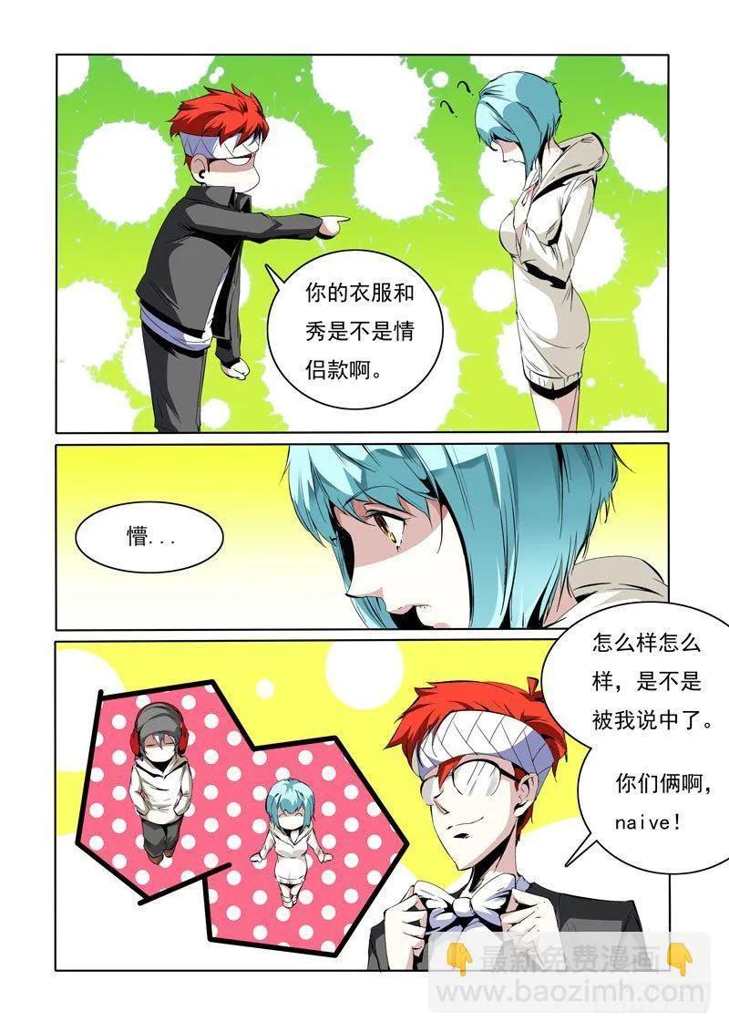 87 第4页