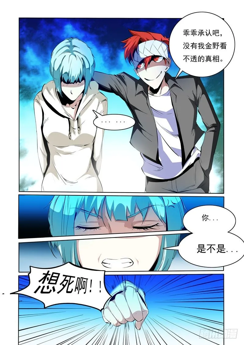 87 第5页