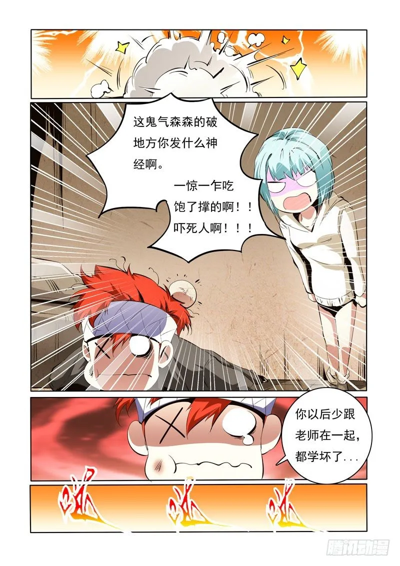 87 第6页