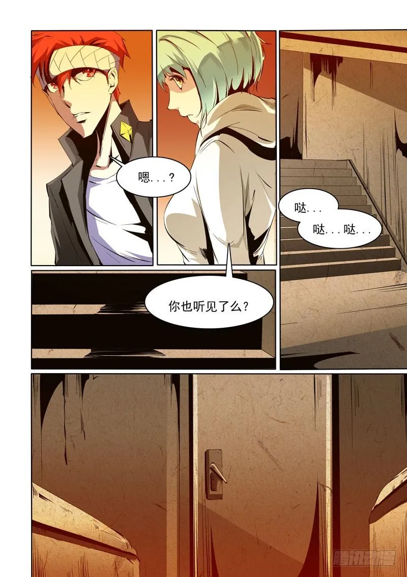 87 第7页