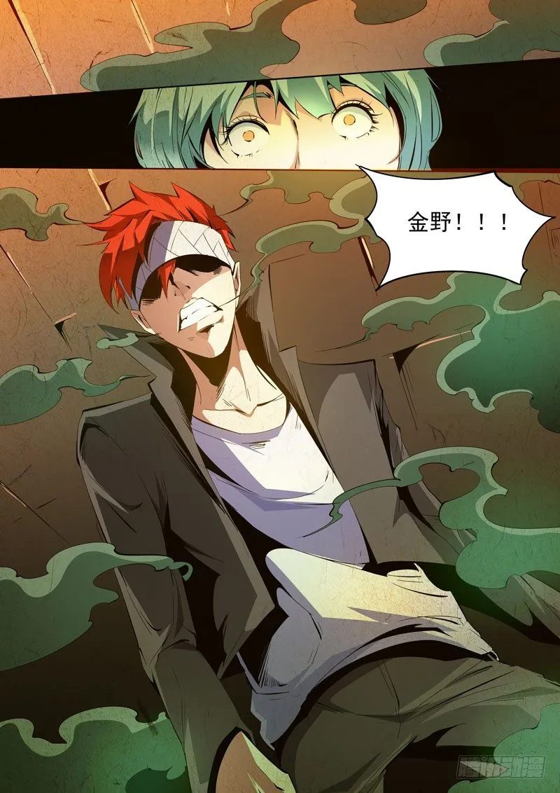 87 第10页