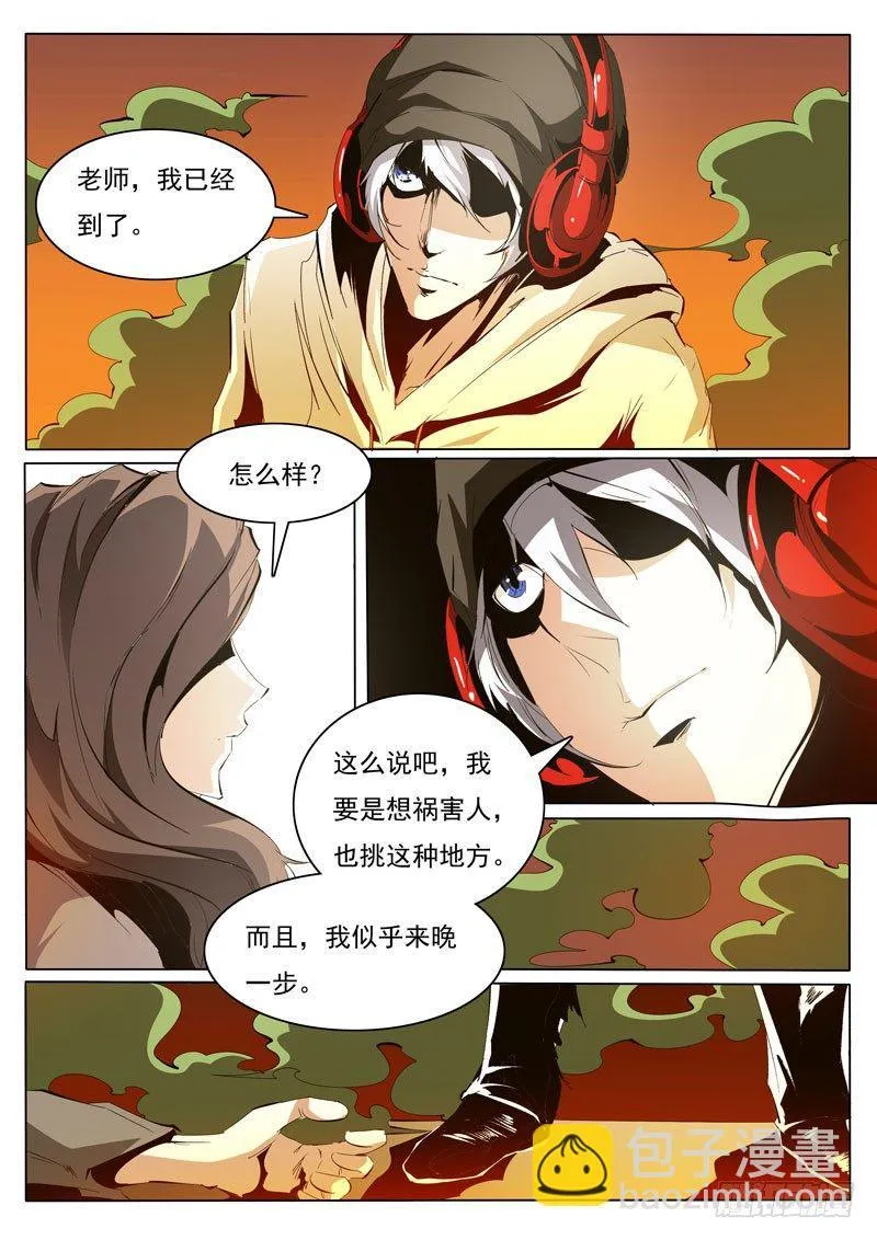 86 第3页