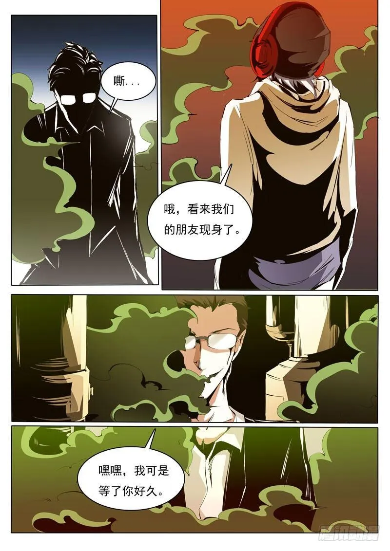 86 第4页