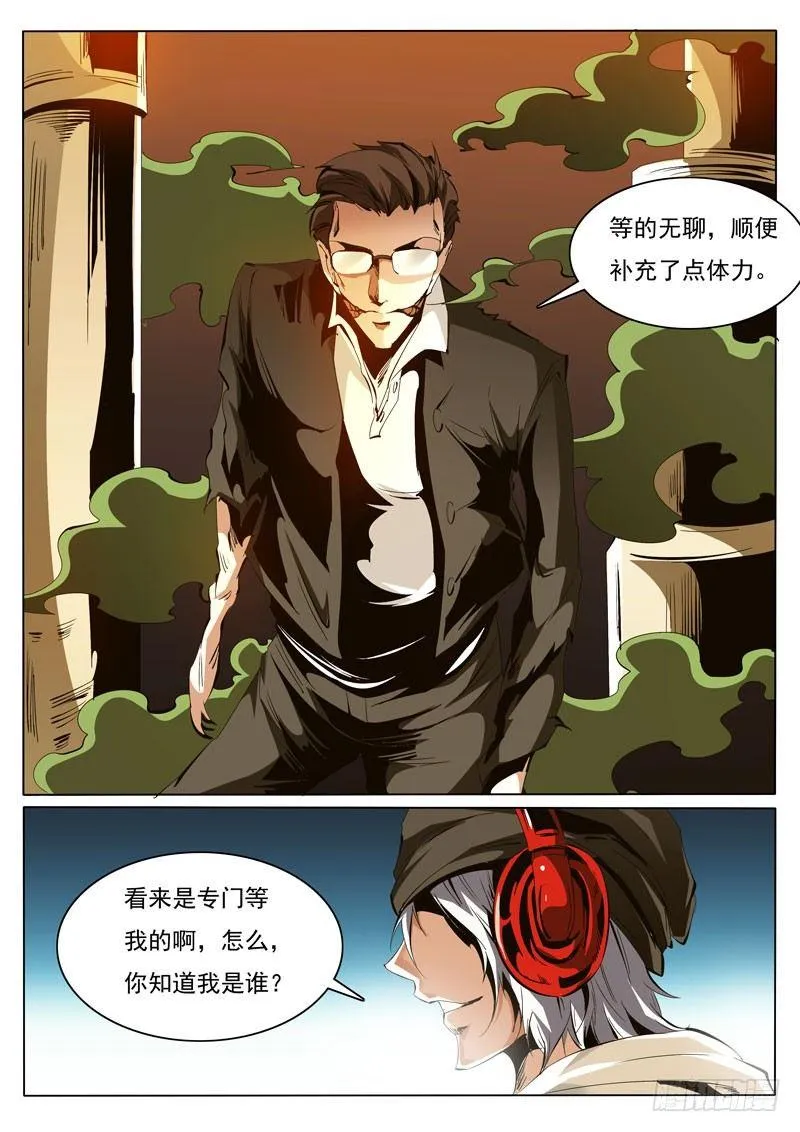 86 第5页