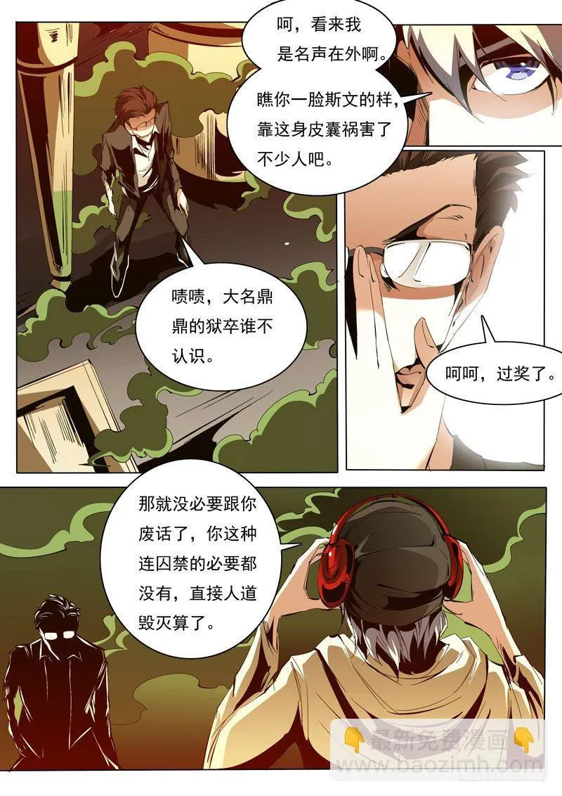 86 第6页
