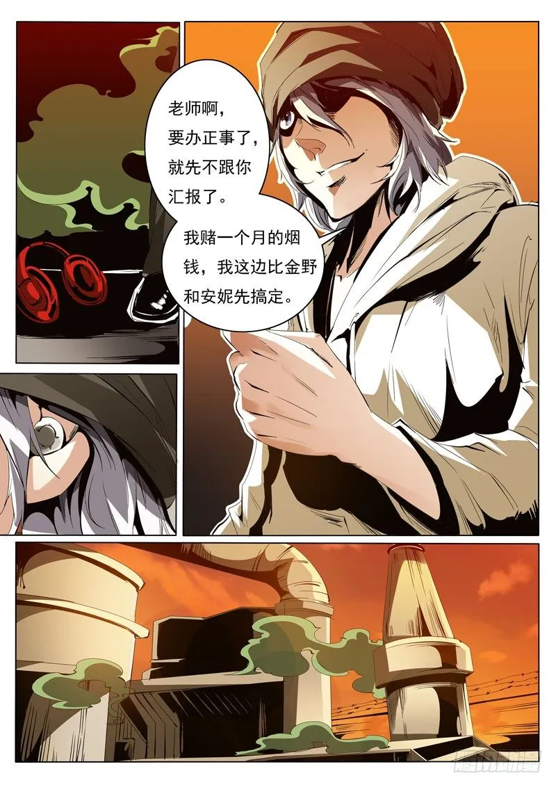 86 第7页