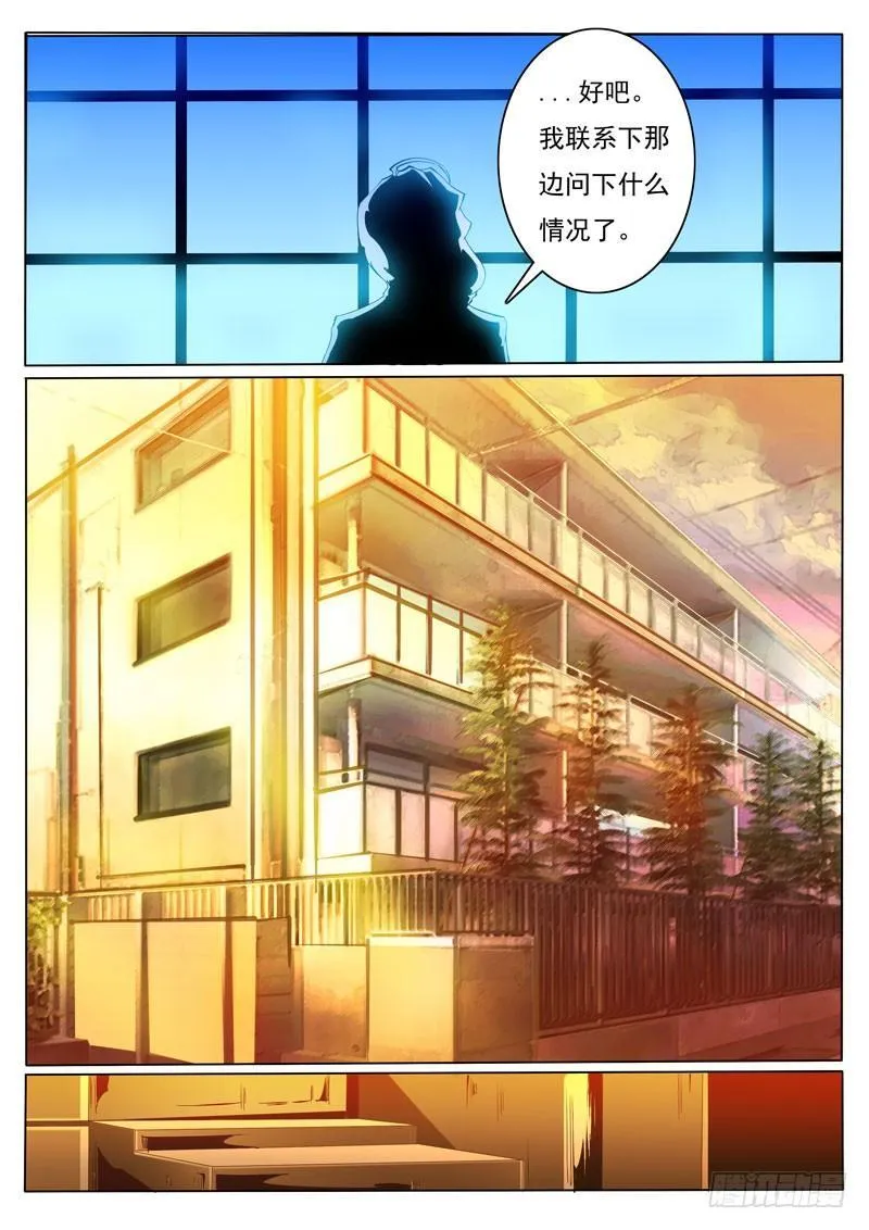 86 第8页
