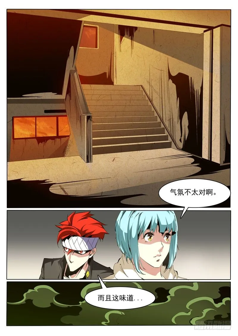 86 第9页