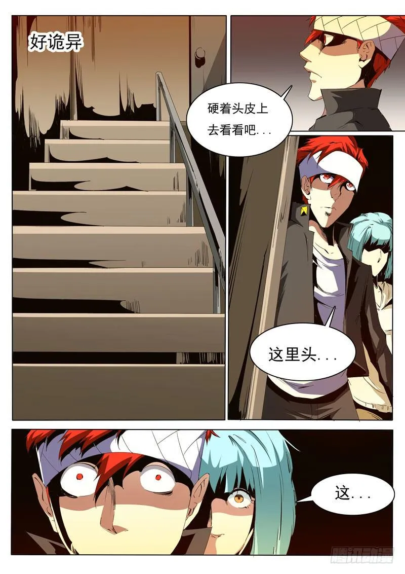 86 第10页
