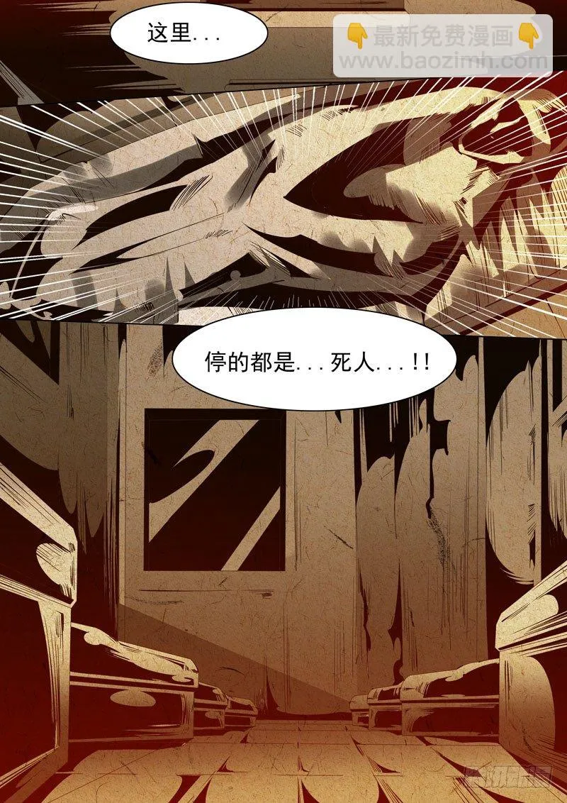 86 第11页