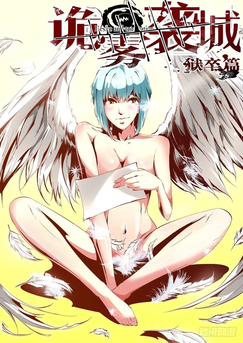 85 第1页