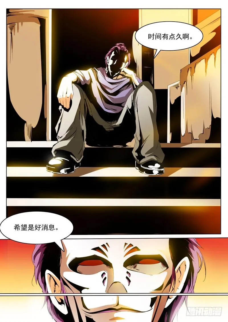 85 第3页