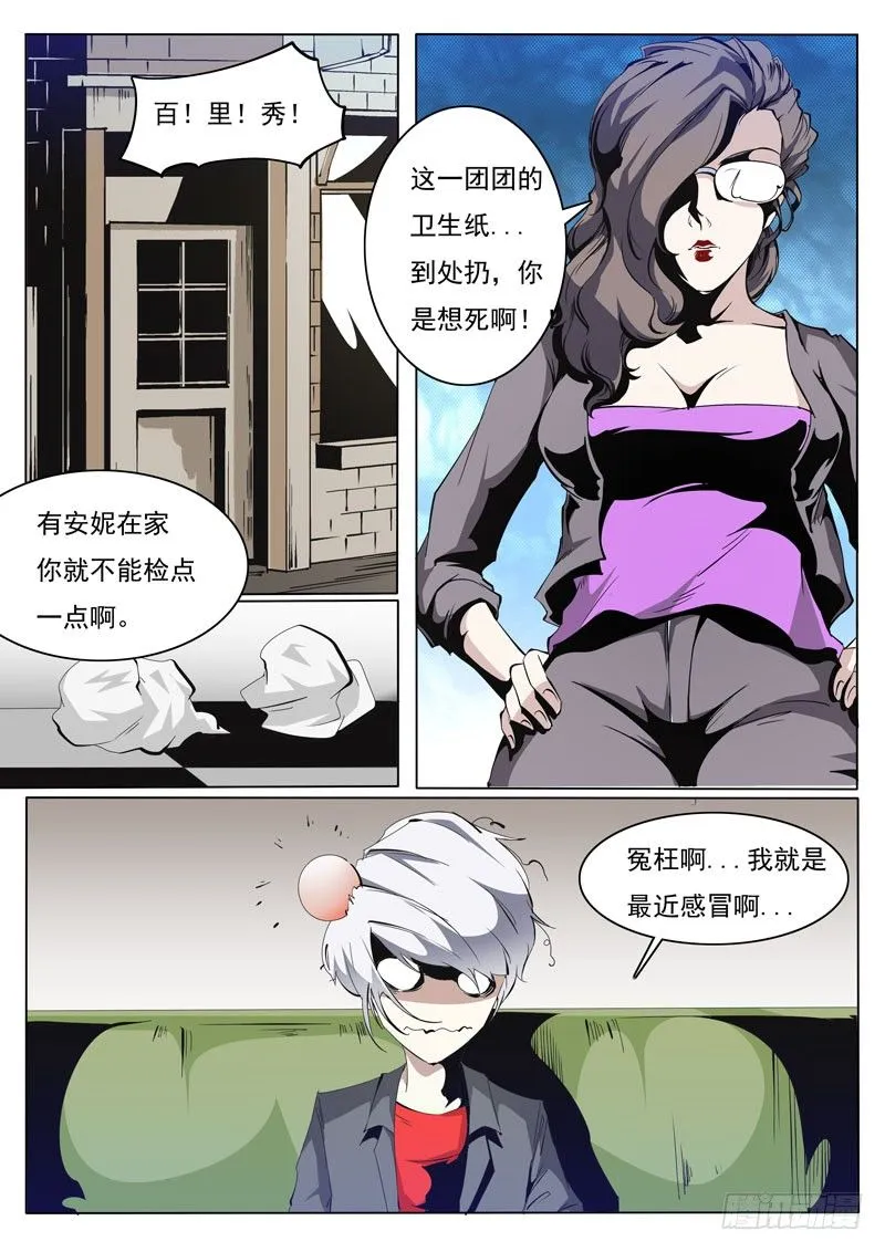 85 第5页