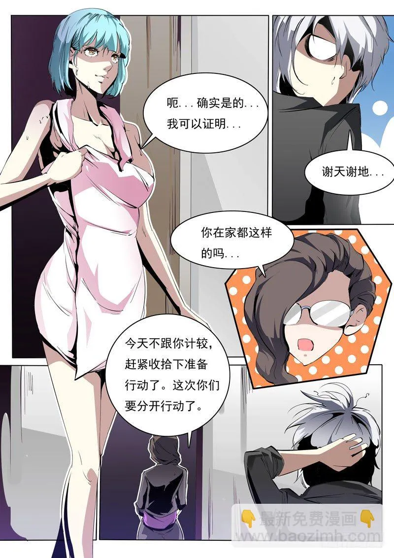 85 第6页