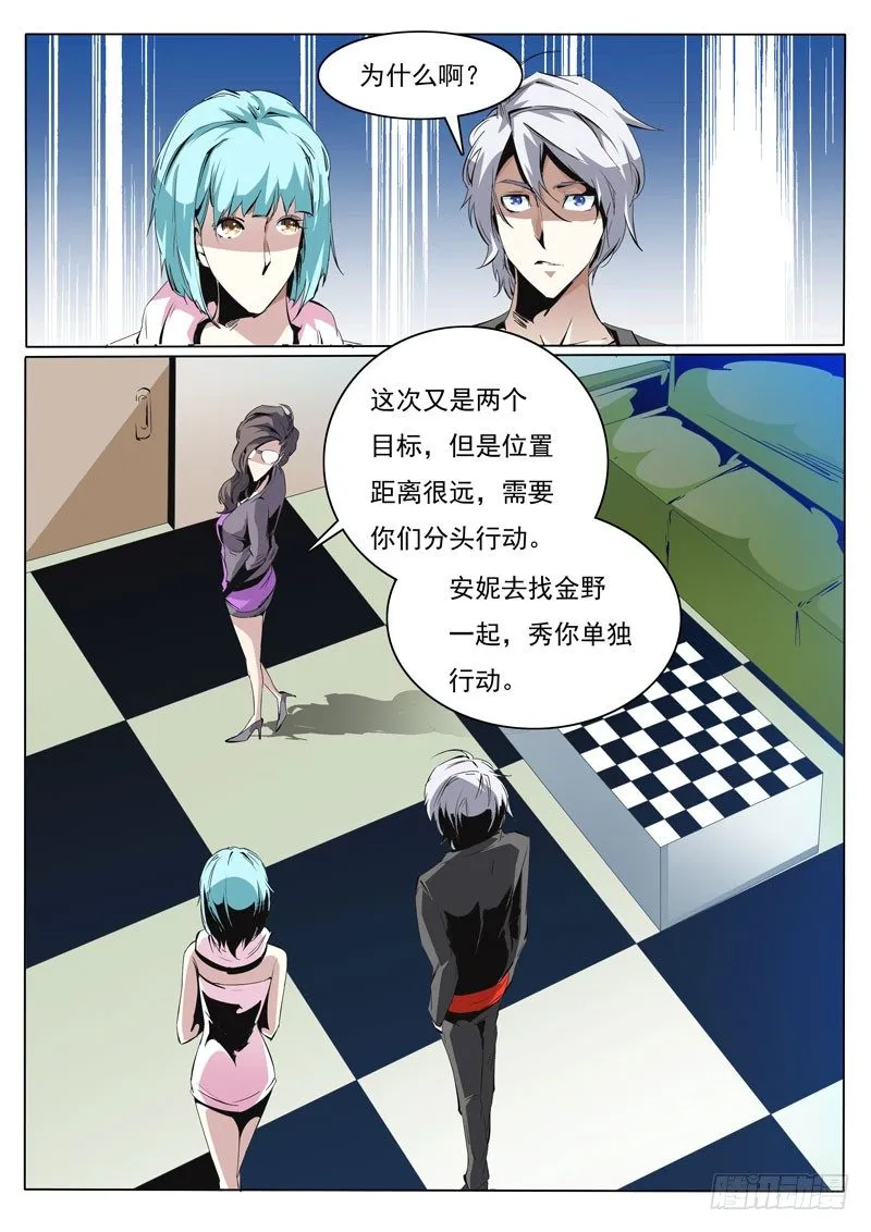 85 第7页