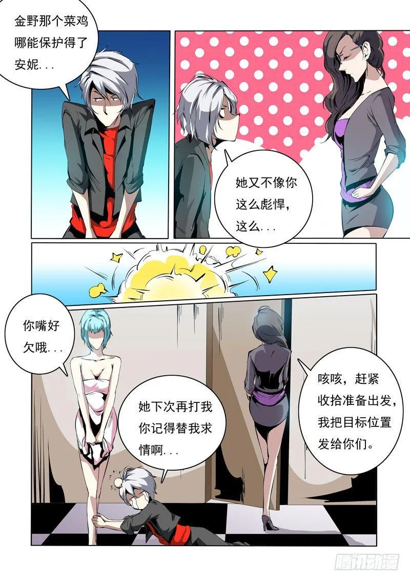 85 第8页