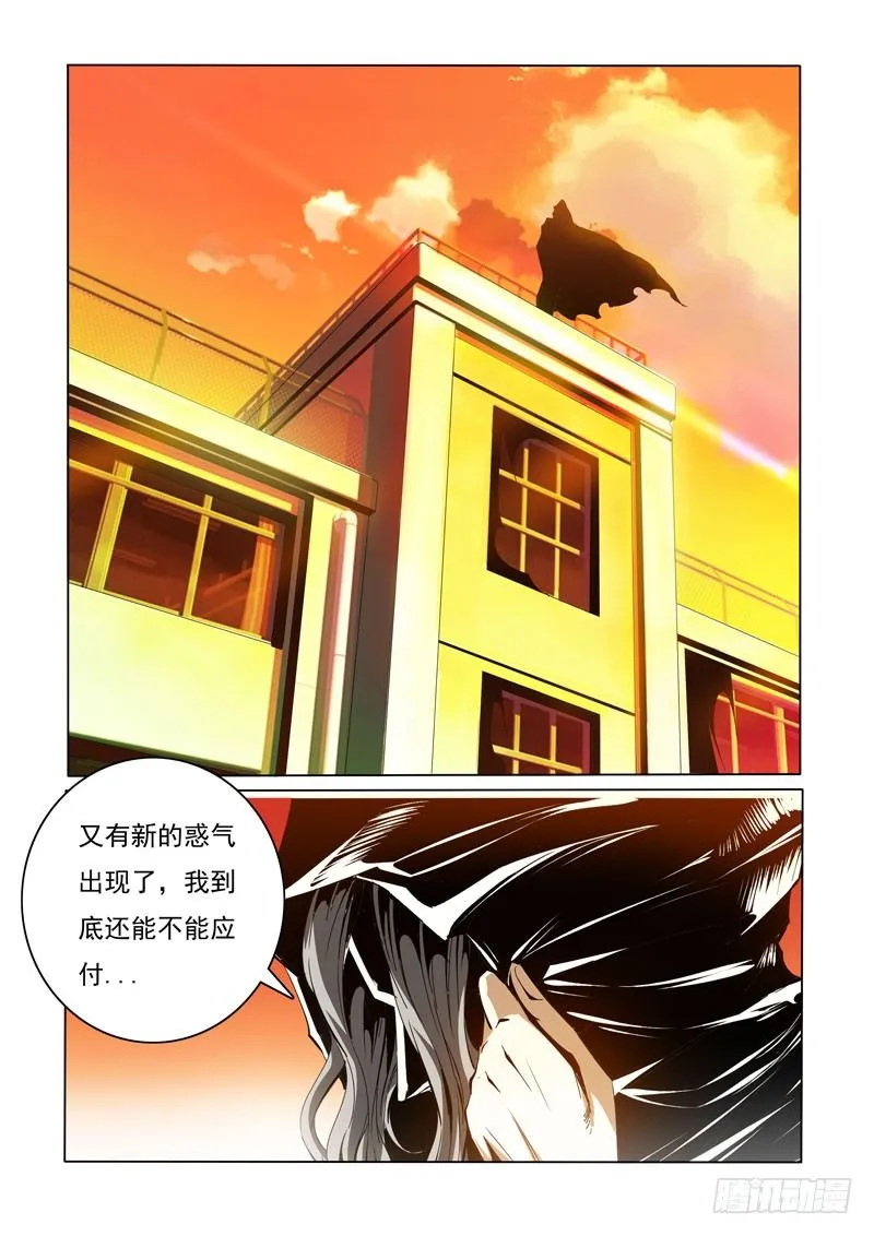 85 第9页