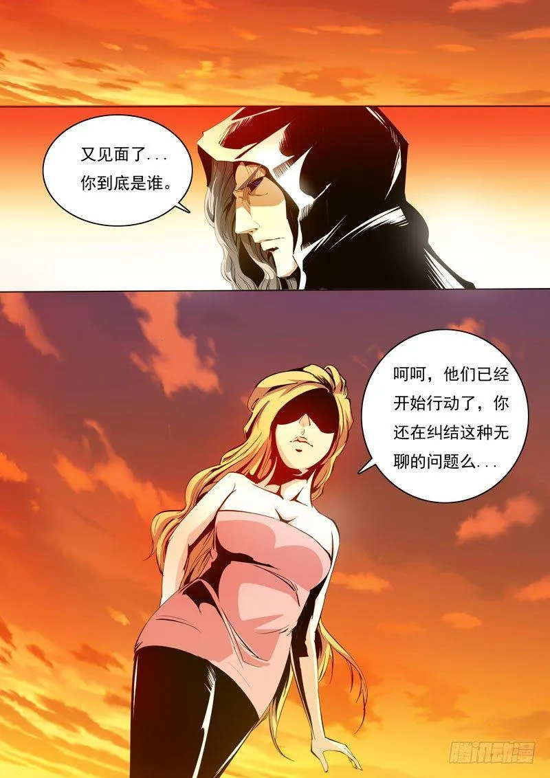 85 第11页