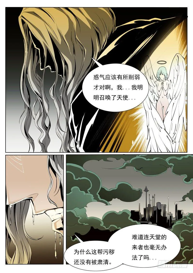 84 第2页