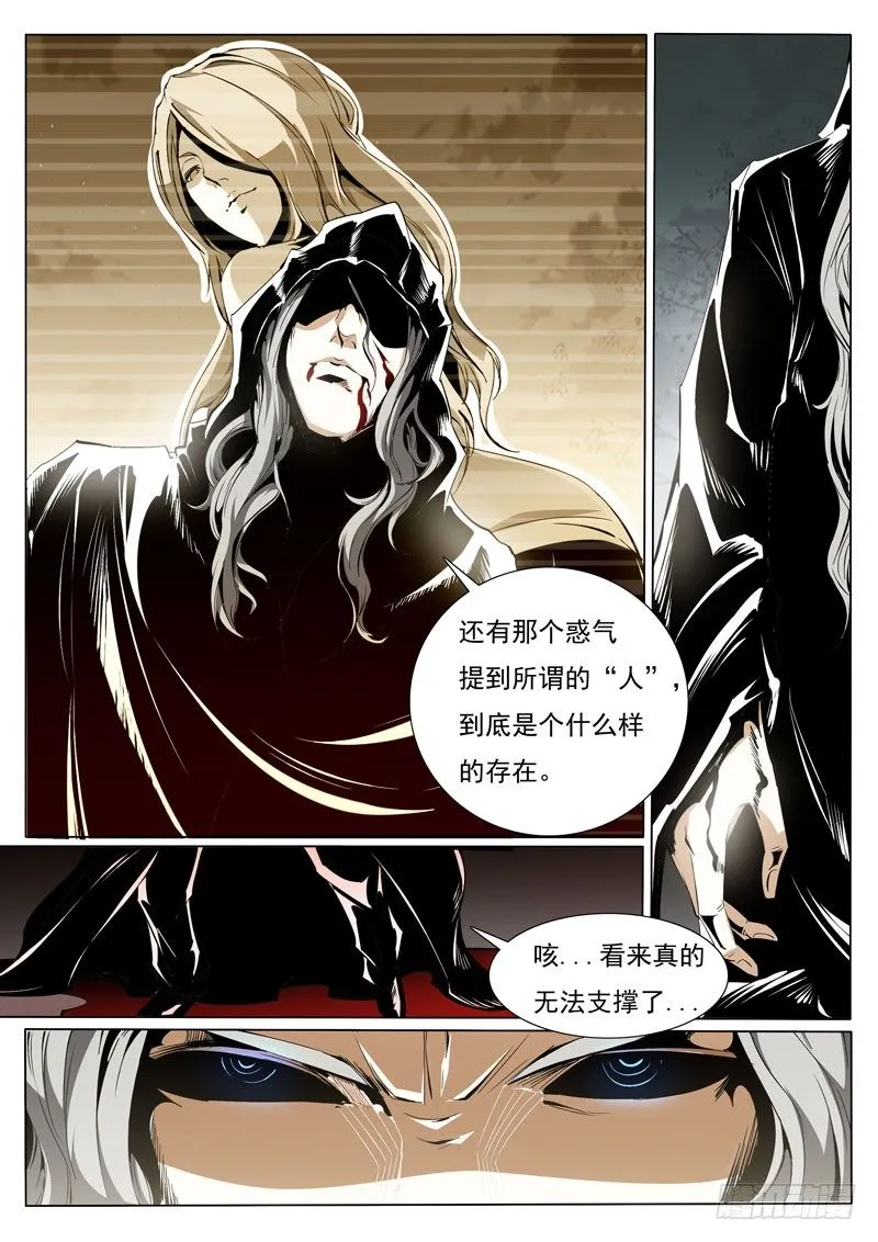 84 第3页