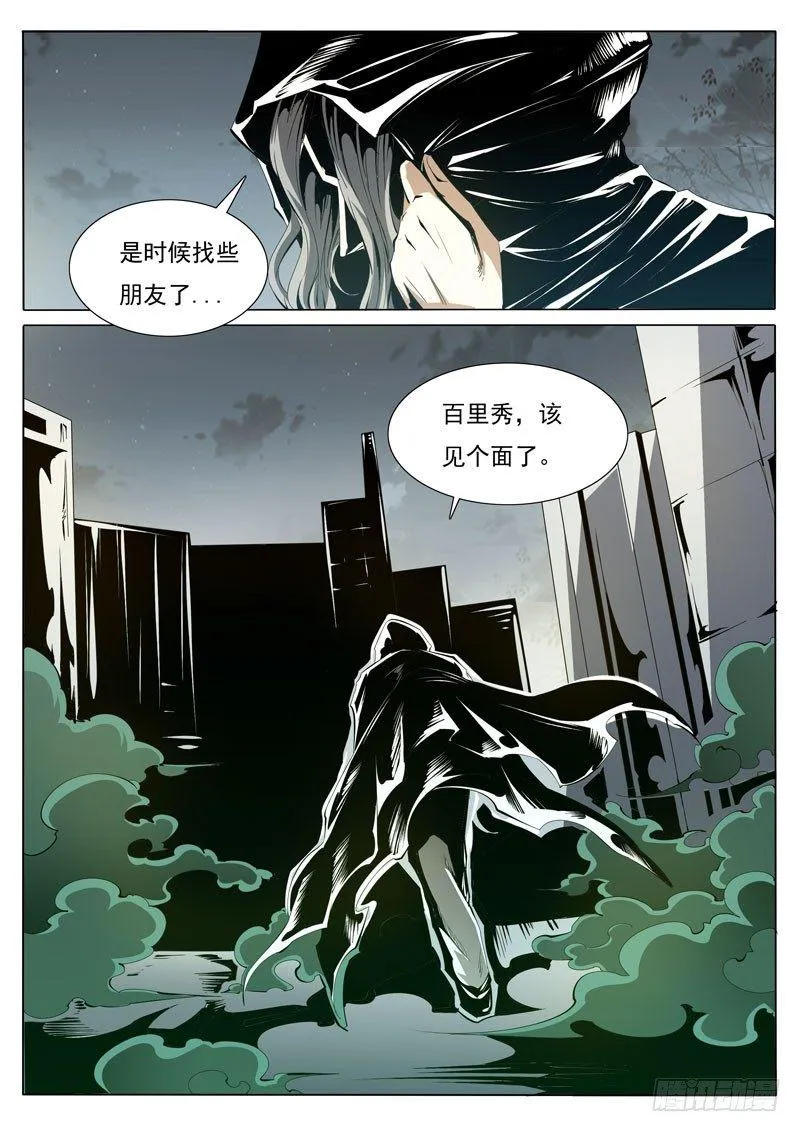 84 第4页