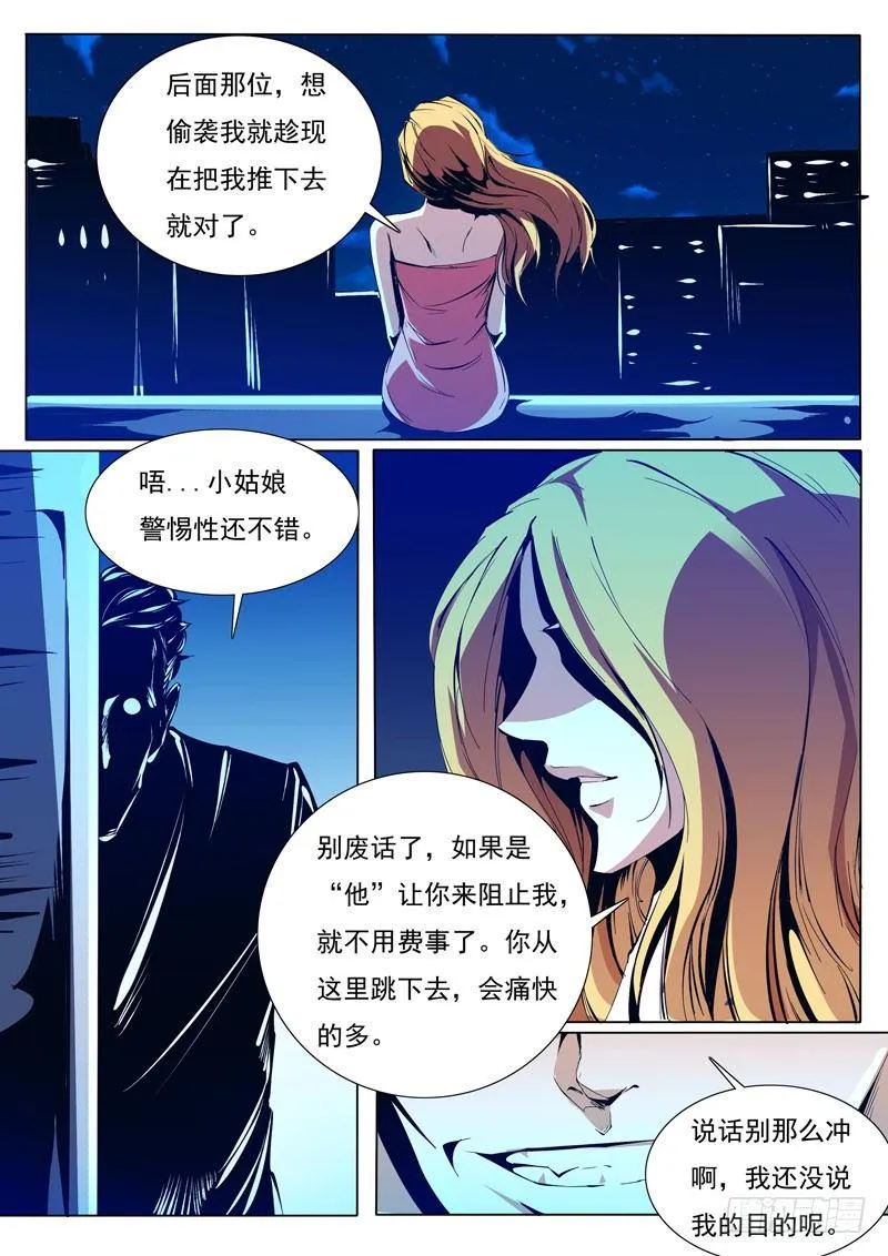 84 第6页