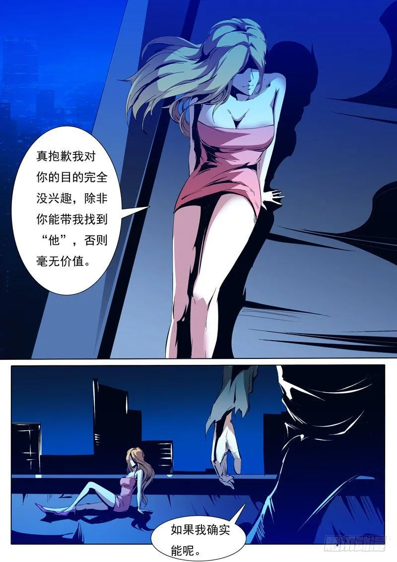 84 第7页