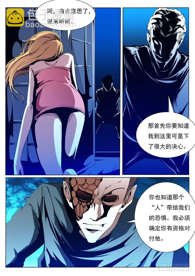 84 第8页