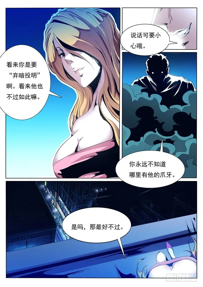 84 第9页