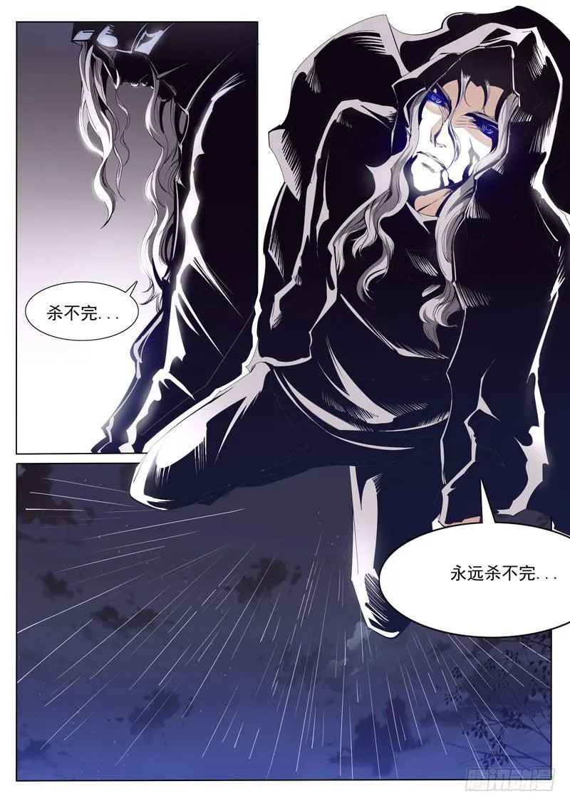 83 第2页