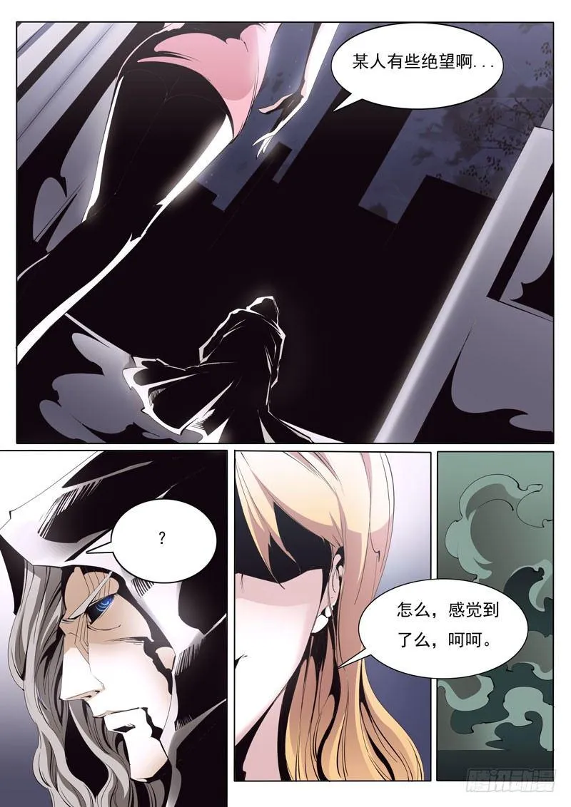 83 第3页