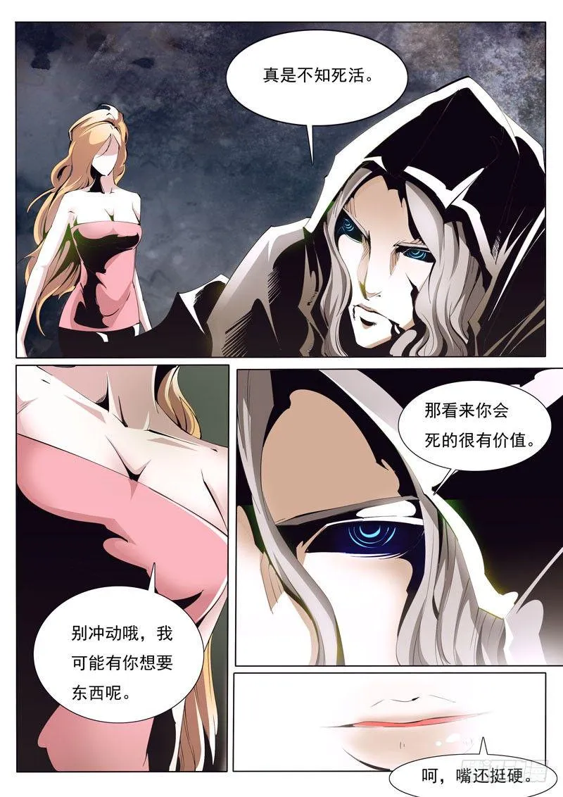 83 第4页