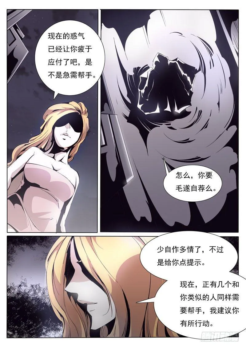 83 第5页