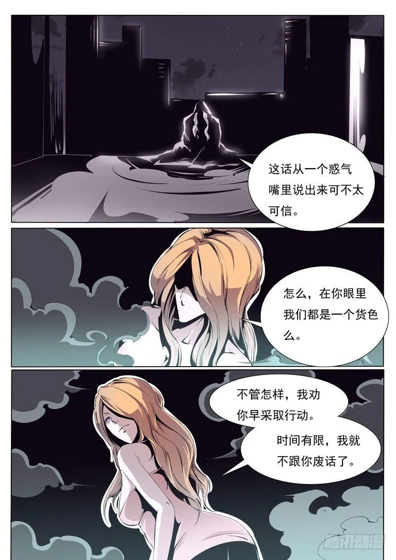 83 第6页