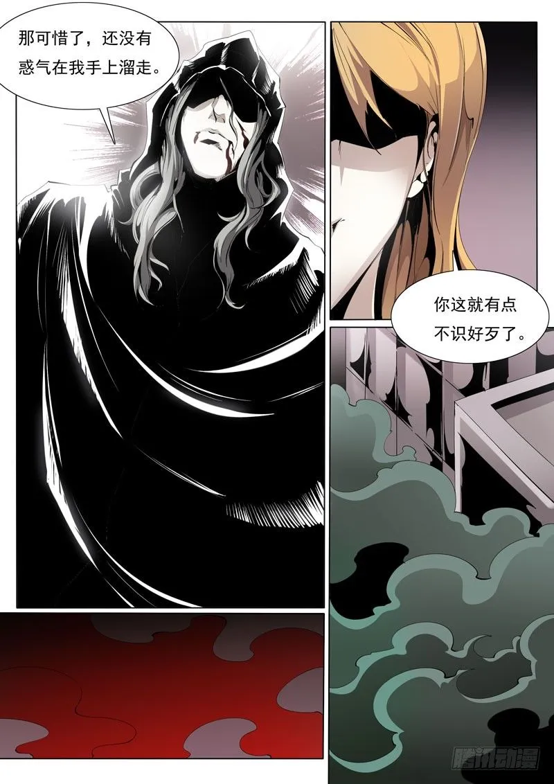 83 第7页