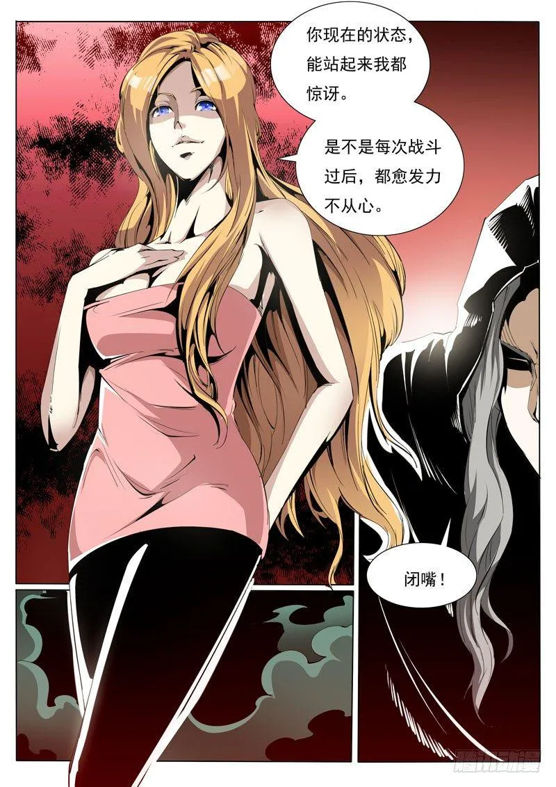 83 第8页