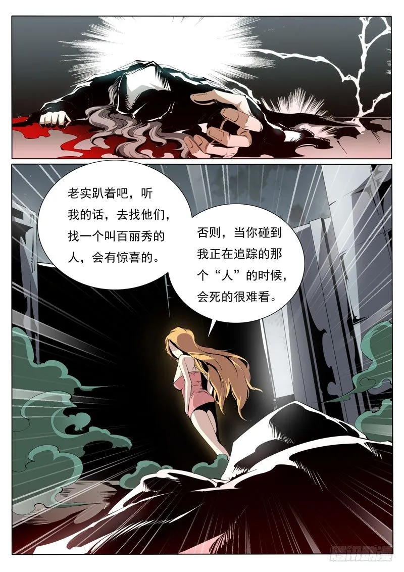 83 第10页
