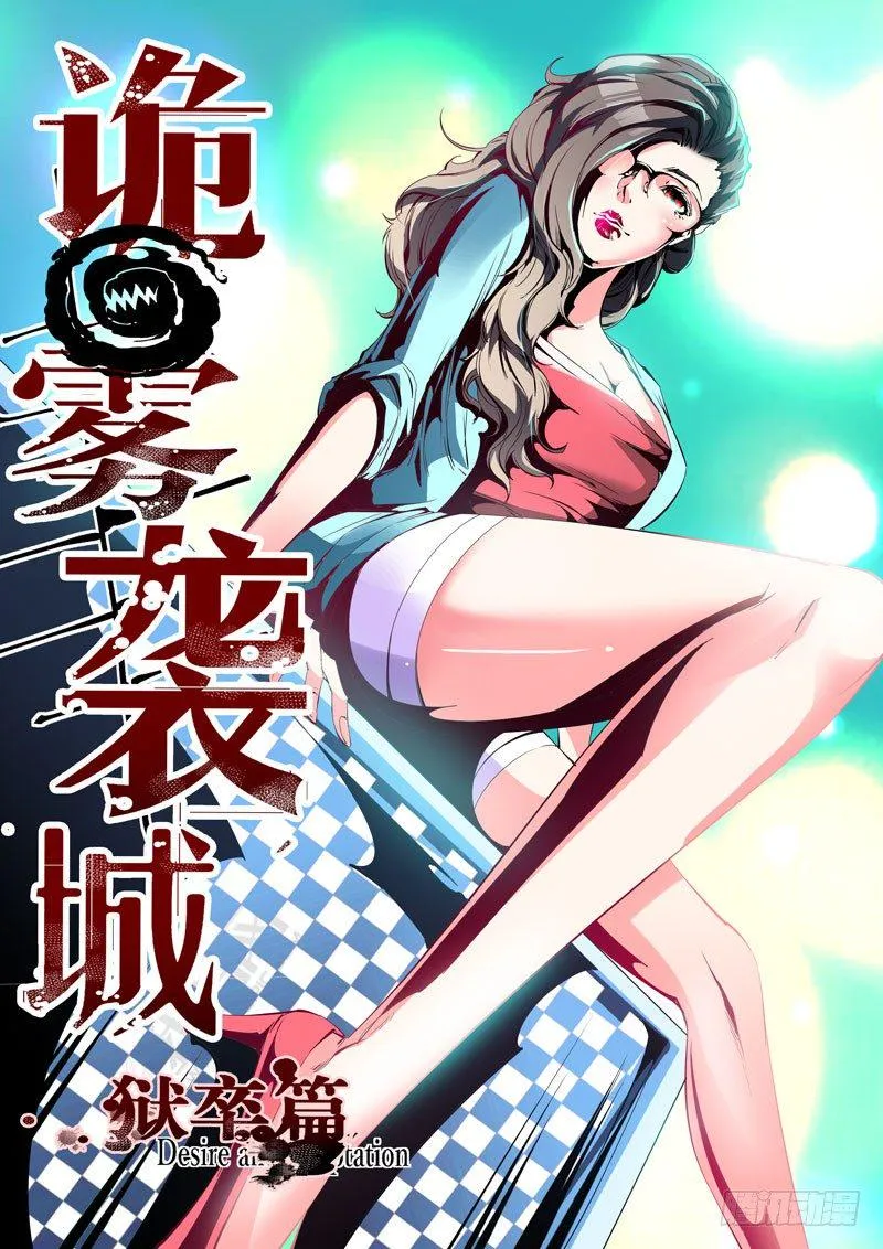 82 第1页