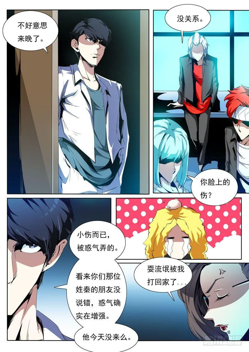 82 第3页