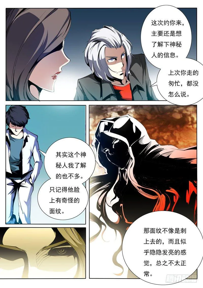 82 第4页