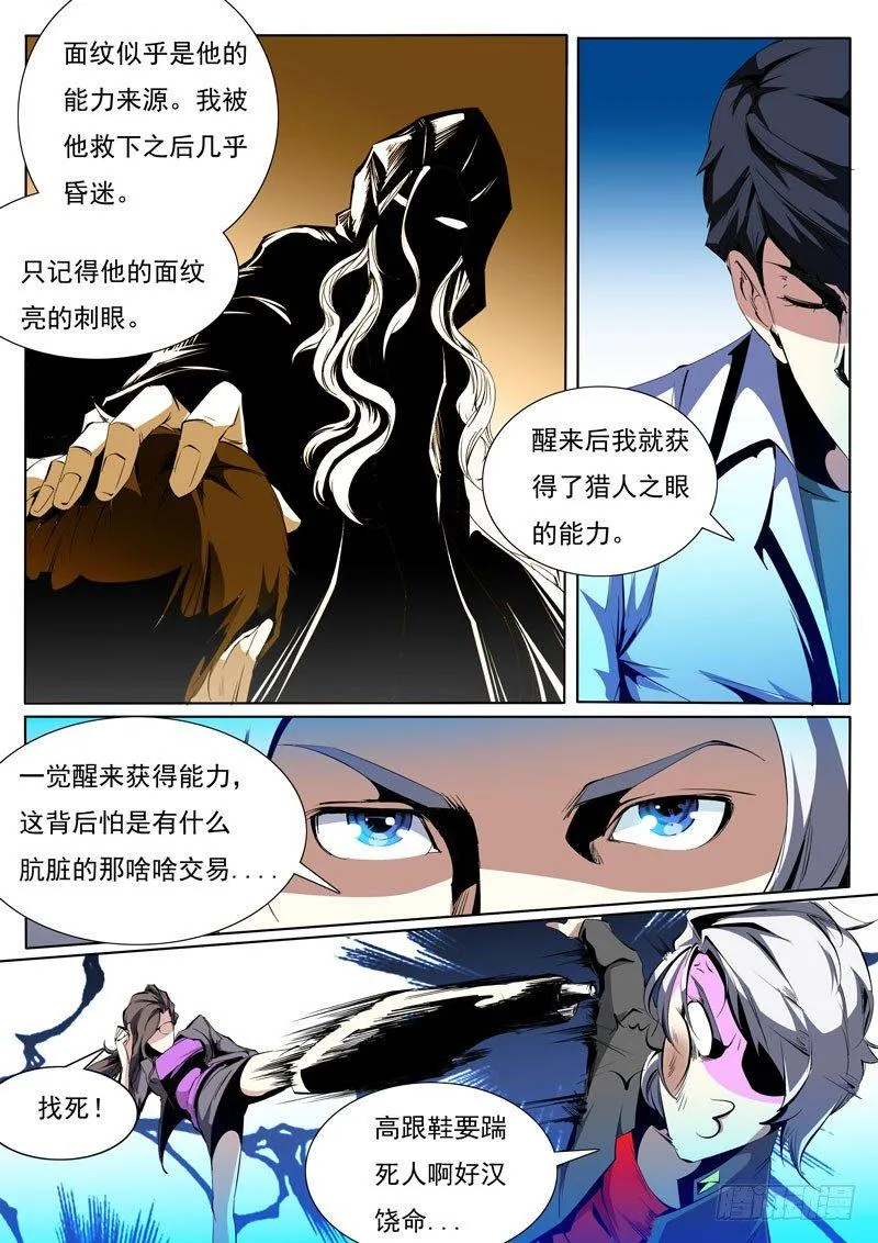 82 第5页