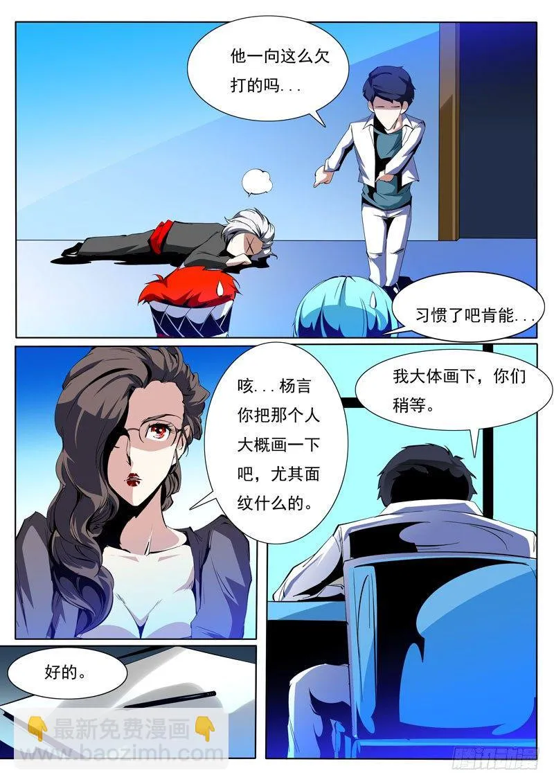 82 第6页